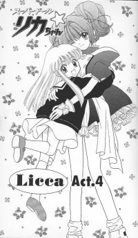 BUY NEW super doll licca chan - 102605 Premium Anime Print Poster